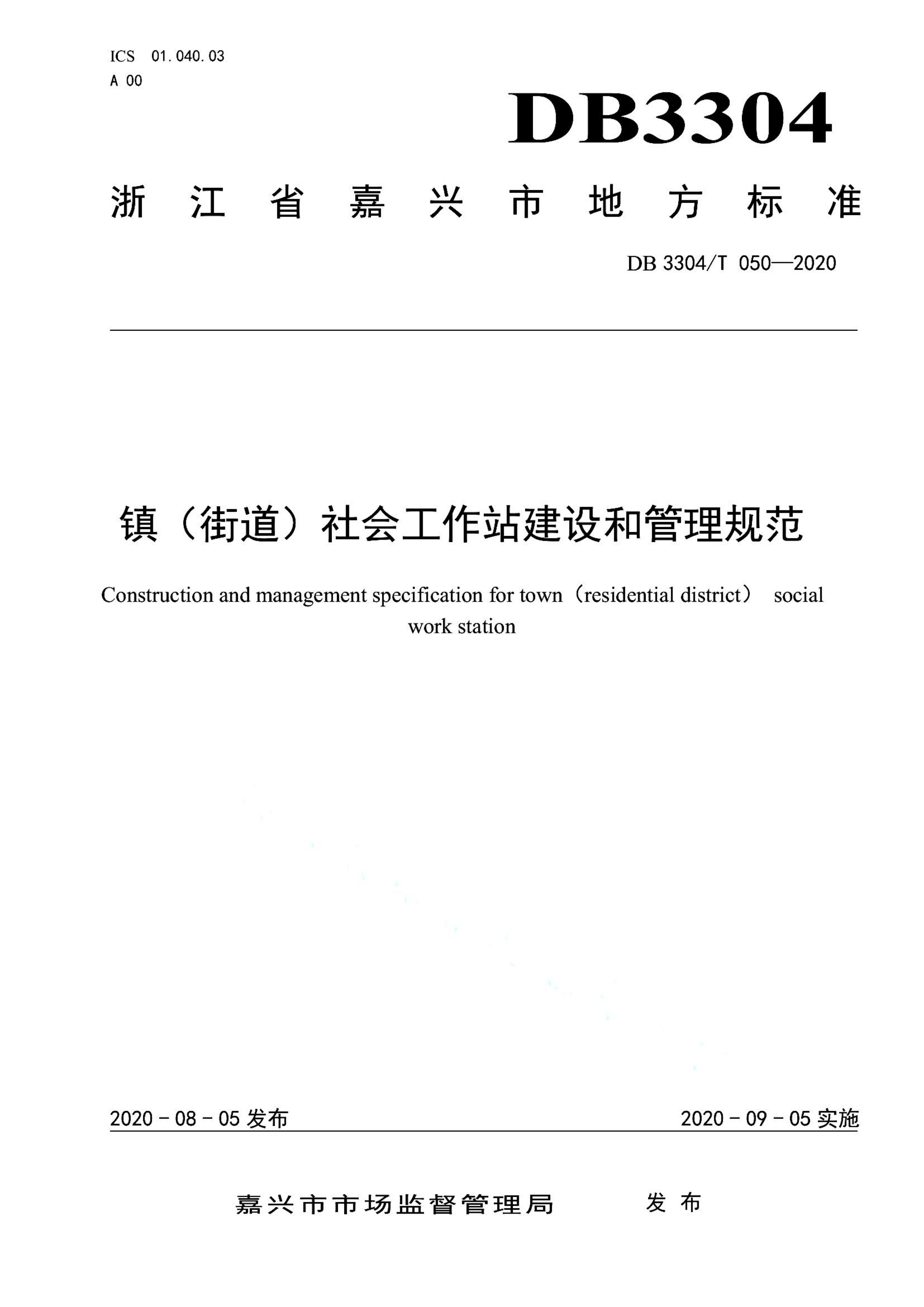 资源详情图